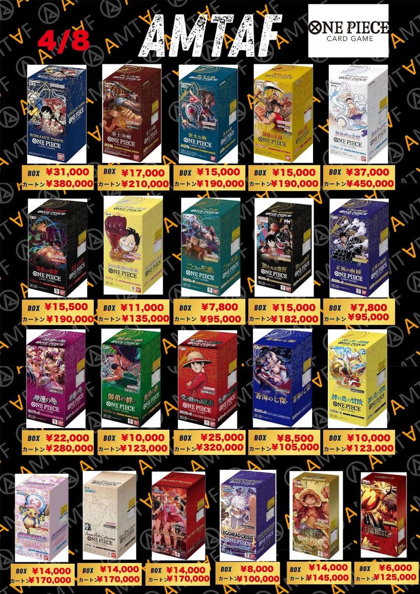 151 楽園ドラゴーナ　メガブレイブ　コンプリート　まとめ売り 買取ホムラ