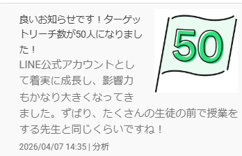 デジタル装具 tweet media