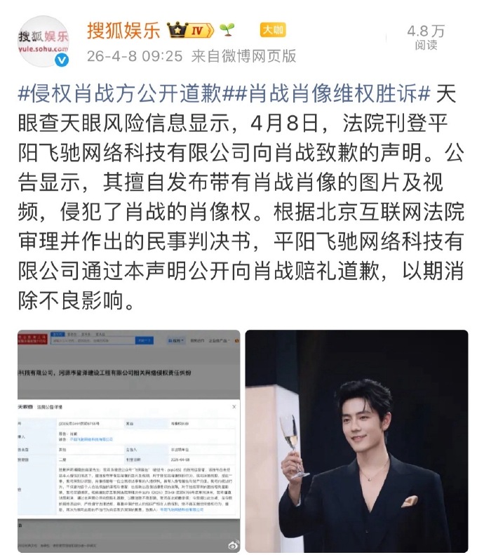 NaniZhan tweet media