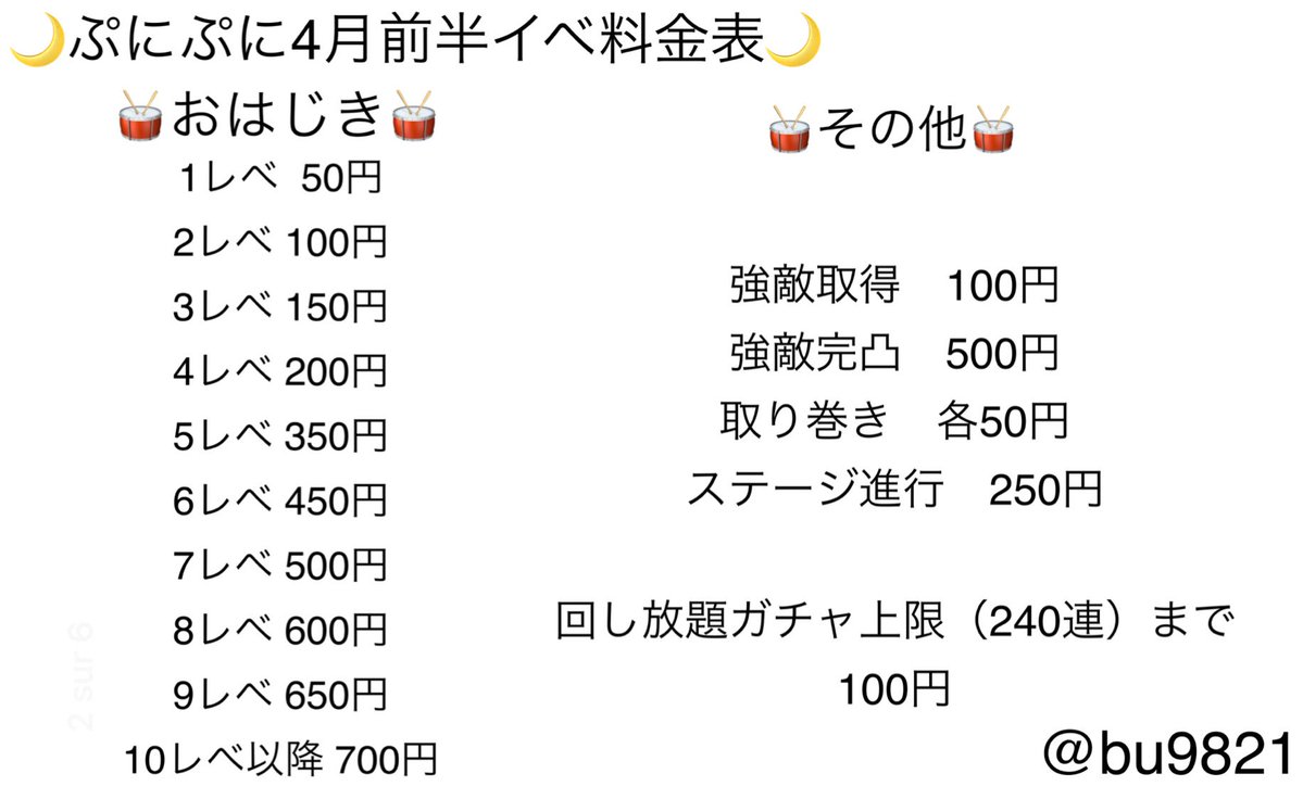 ぶ 前垢凍結 tweet media