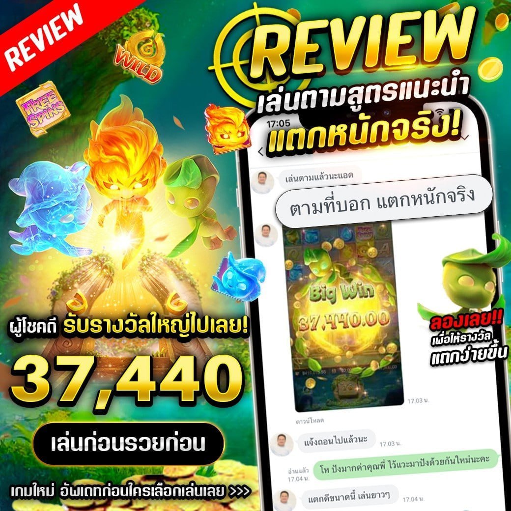 🍀 สายปั่นตัวจริงไม่ควรพลาด 🍓🍓 tweet media