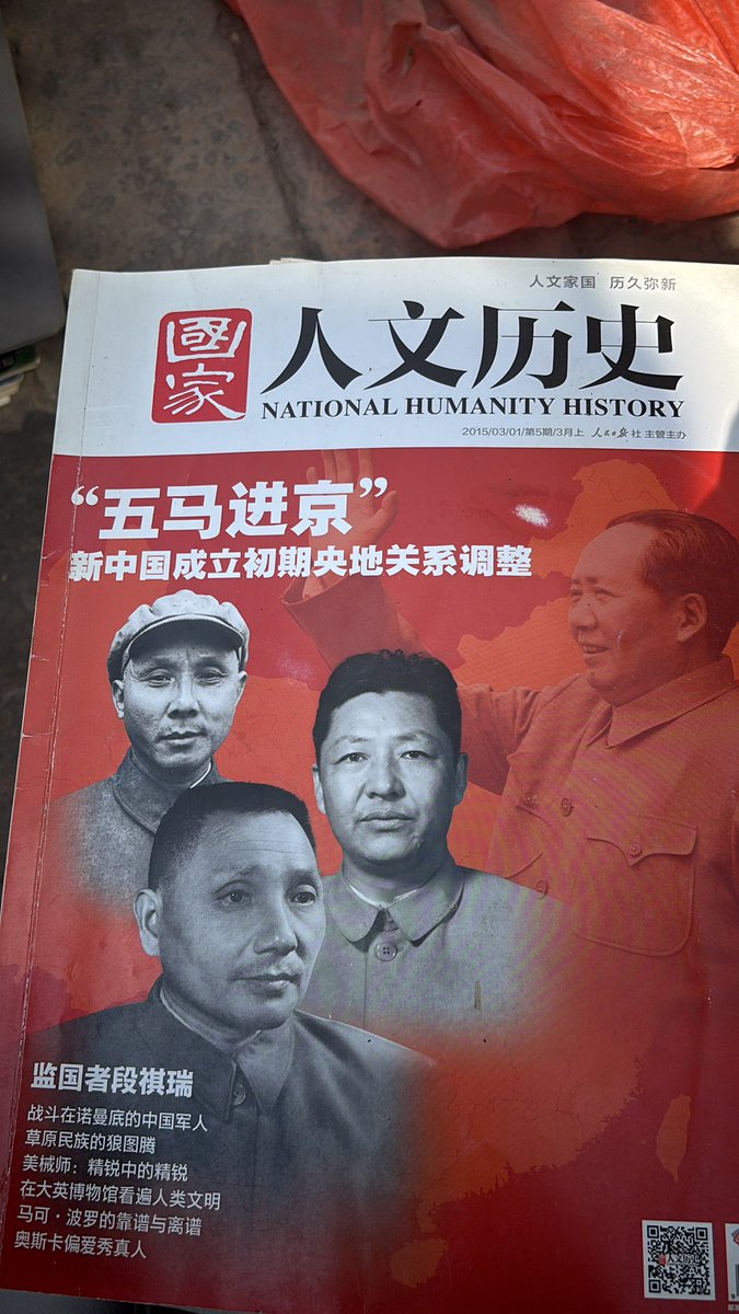 bull bull tweet media