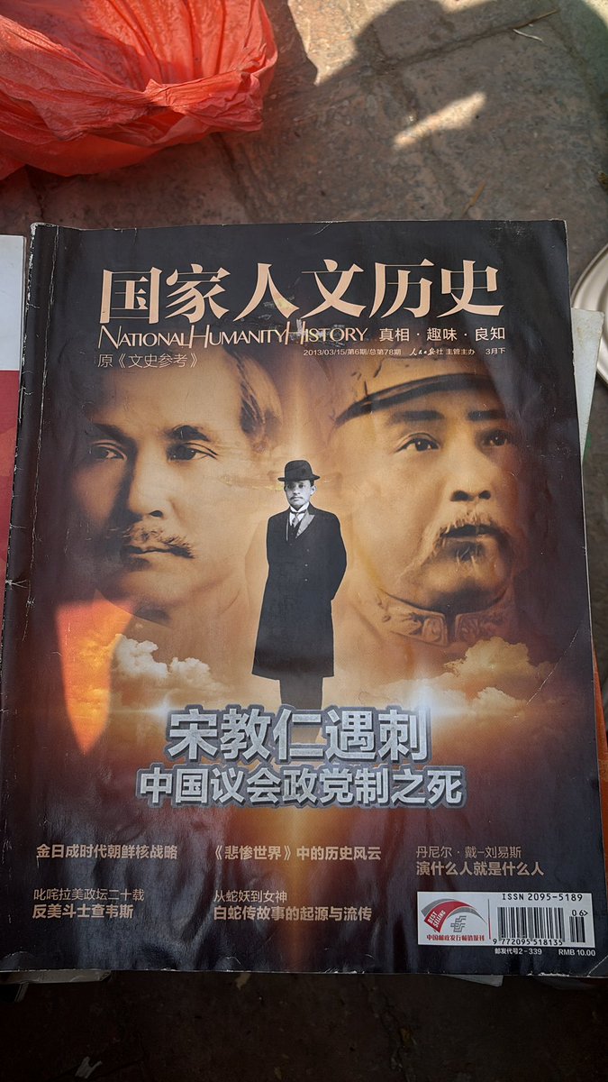 bull bull tweet media