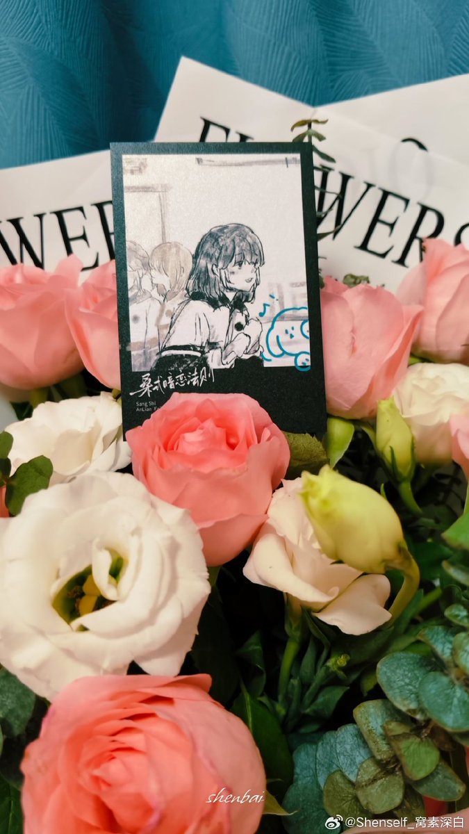 chase swanson tweet media