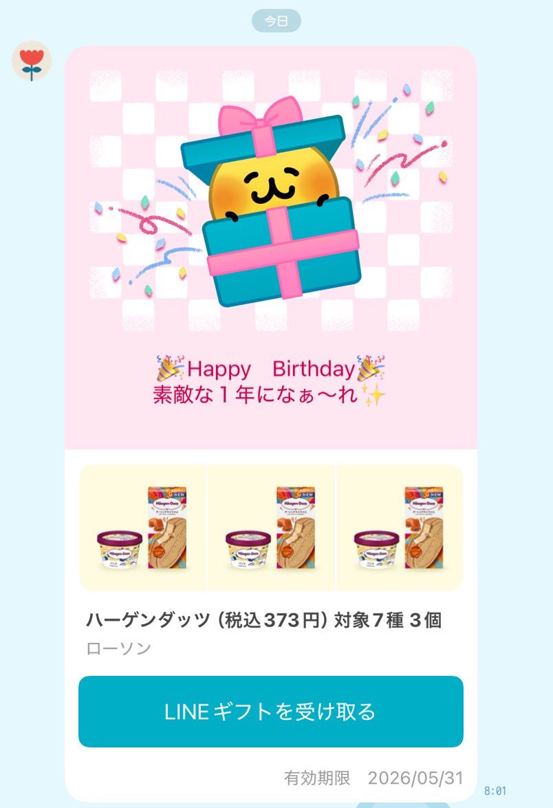 🍎もげちゃ🐶🎮 tweet media