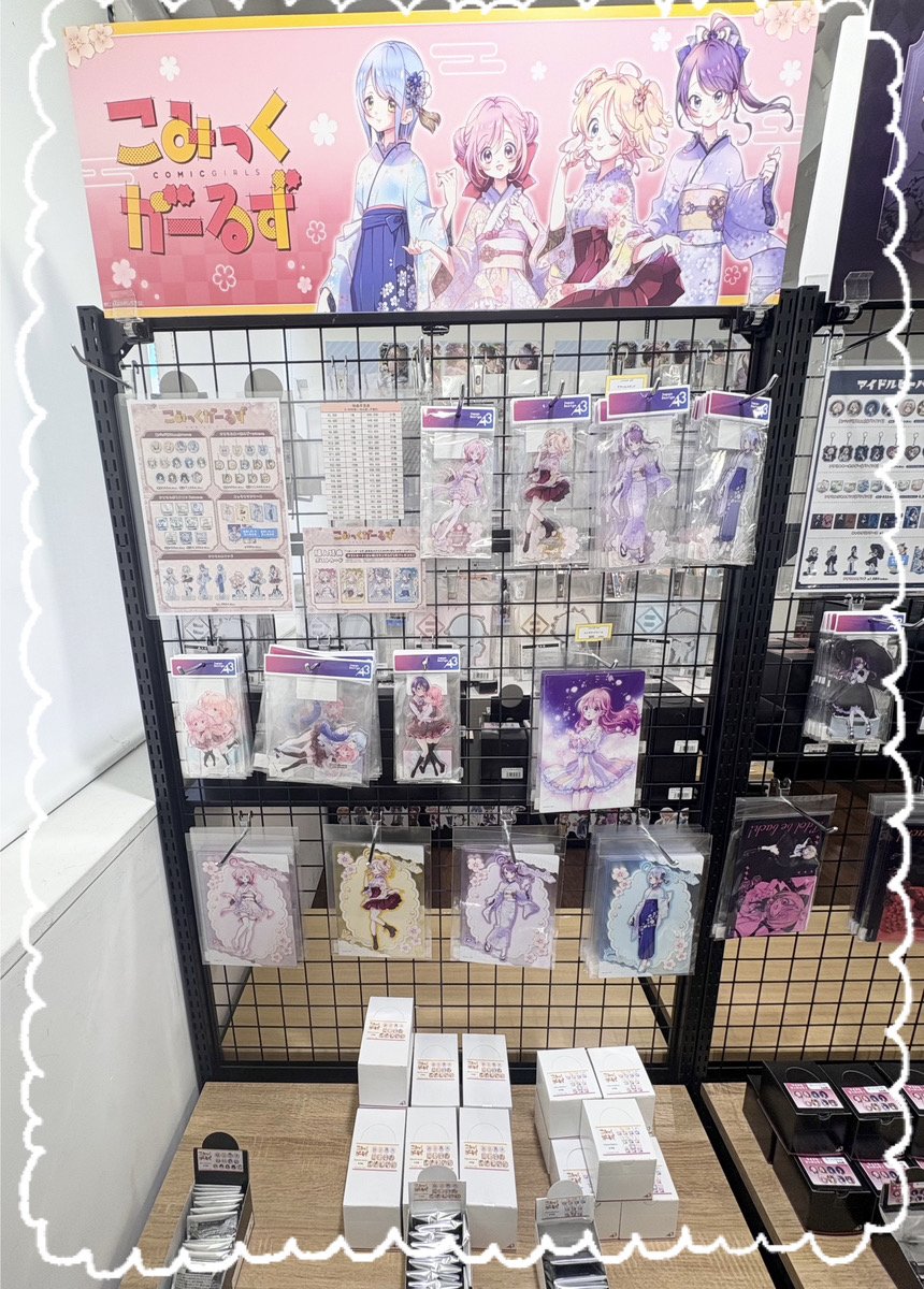 eeo Store 池袋本店 (イーオストア 池袋本店) tweet media