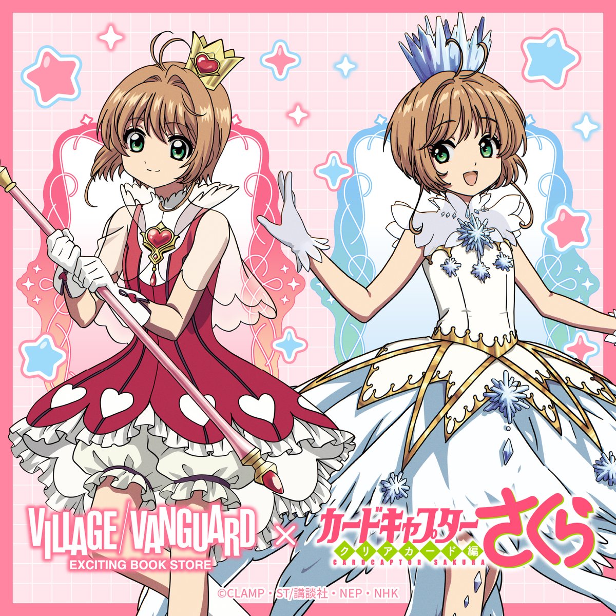 カードキャプターさくら（公式） (@ccsakura_info) / Posts / X