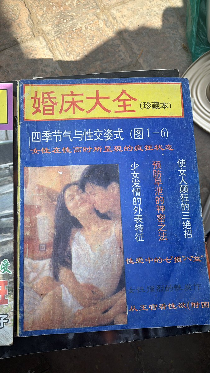 bull bull tweet media