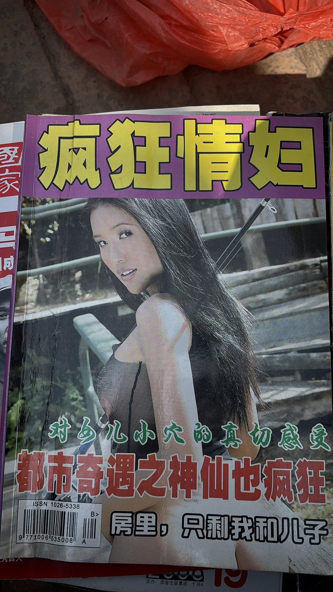 bull bull tweet media