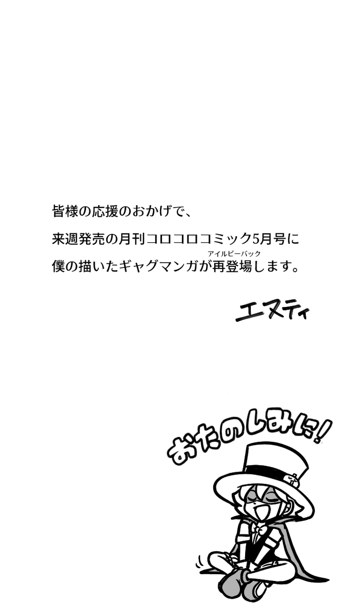 エヌティ tweet media