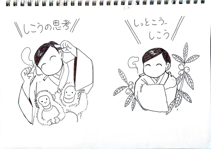 これは横浜美術館のファンアート 