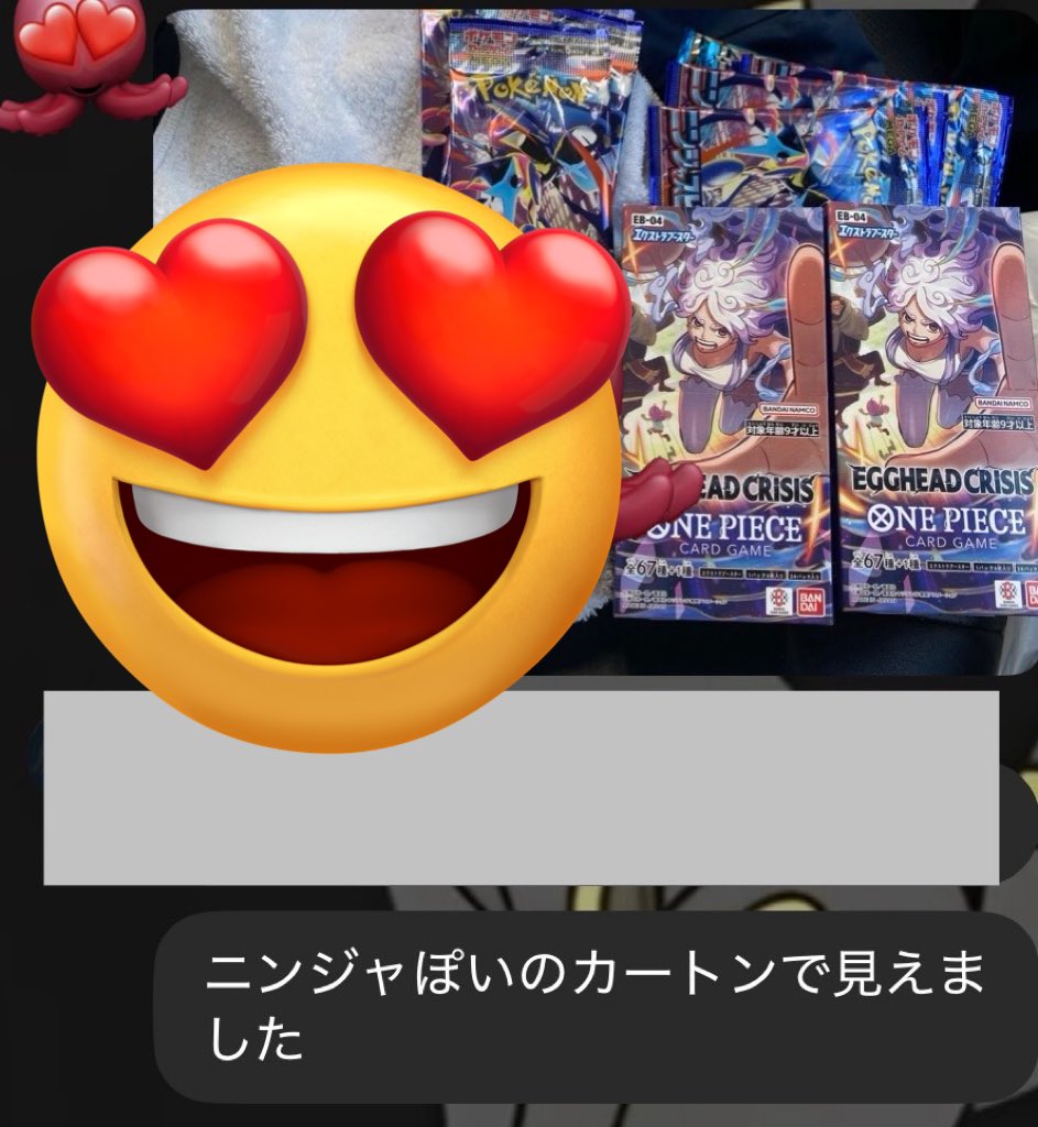 るい　沖縄ポケカ tweet media