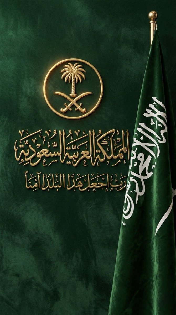 من السعودية tweet media