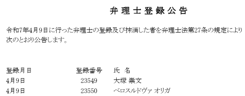 ドクガク(弁理士内田浩輔) tweet media