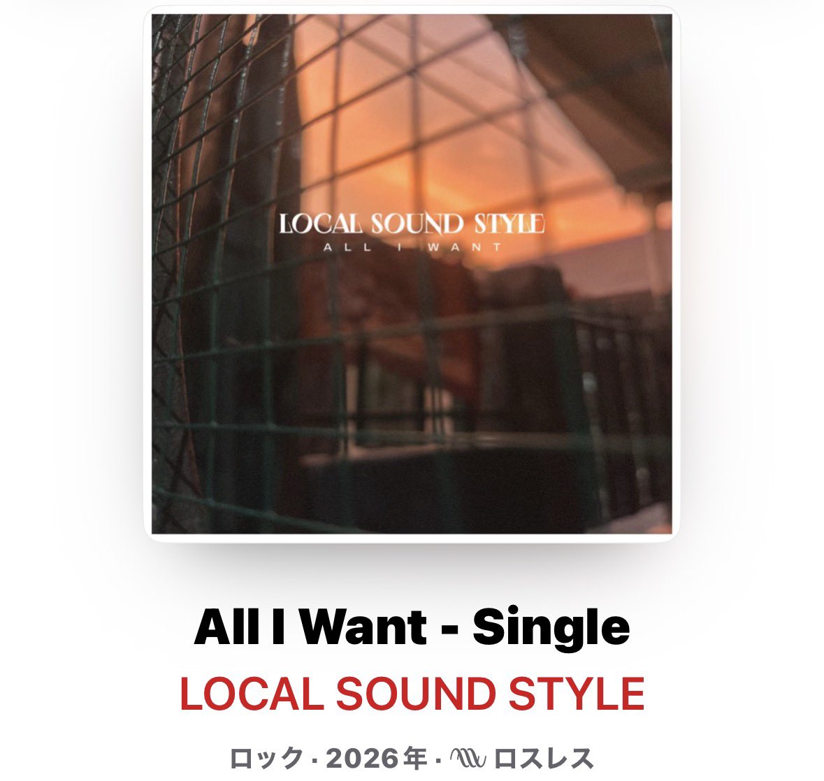 kyooooohey's tweet photo. LOCAL SOUND STYLE
@LOCALSOUNDSTYLE 

最新曲"ALL I WANT"

この前のライブで初披露。むちゃくちゃ良いなと思いながら聴いてましたが、改めてじっくり聴くと良さがマシマシで最＆高😭✨

フルアルバム発売からのツアー待ってます！！！ https://t.co/AWXiWhfXPJ