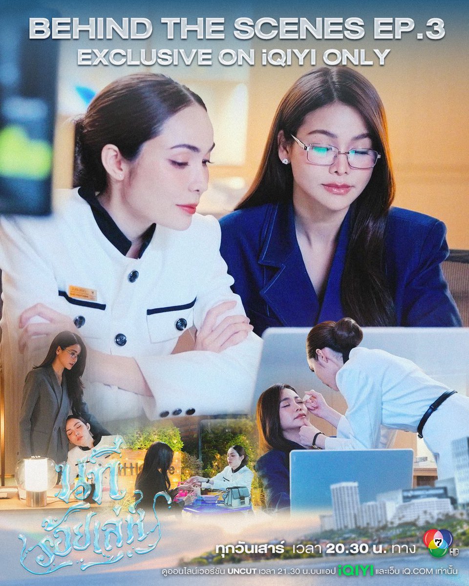 4elements บ้านวาทินวณิช tweet media