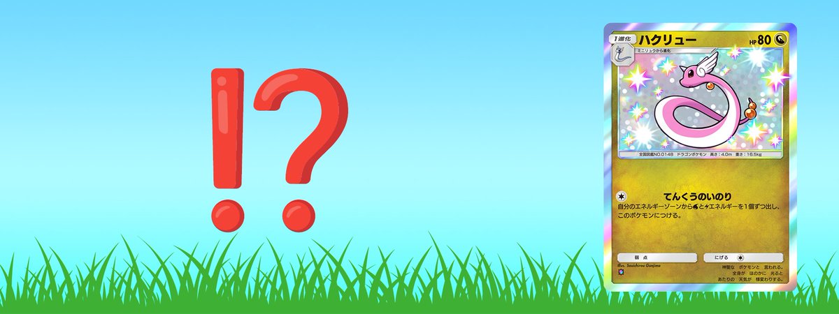 Google Play JP tweet media