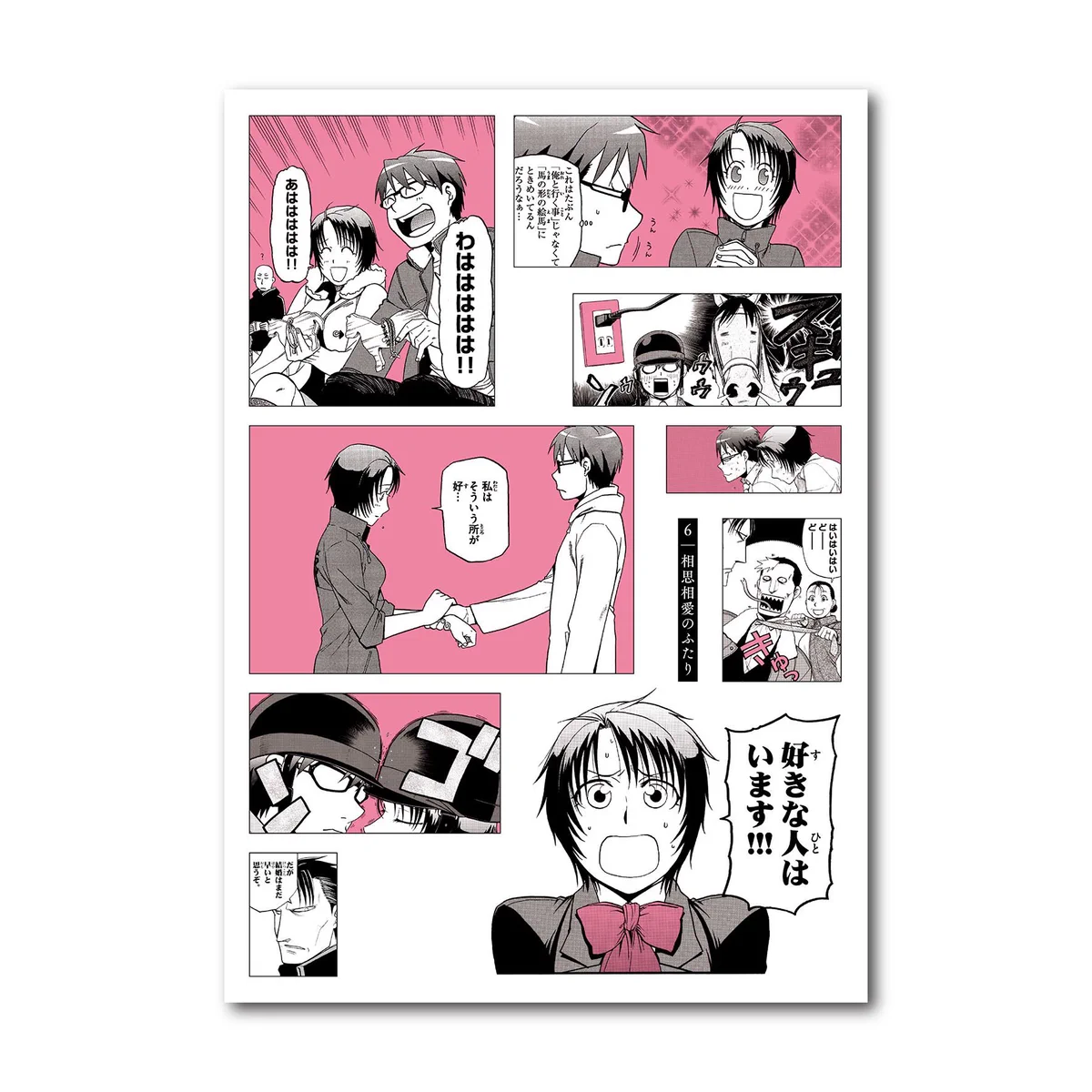 公式】少年サンデー編集部 on X: 
