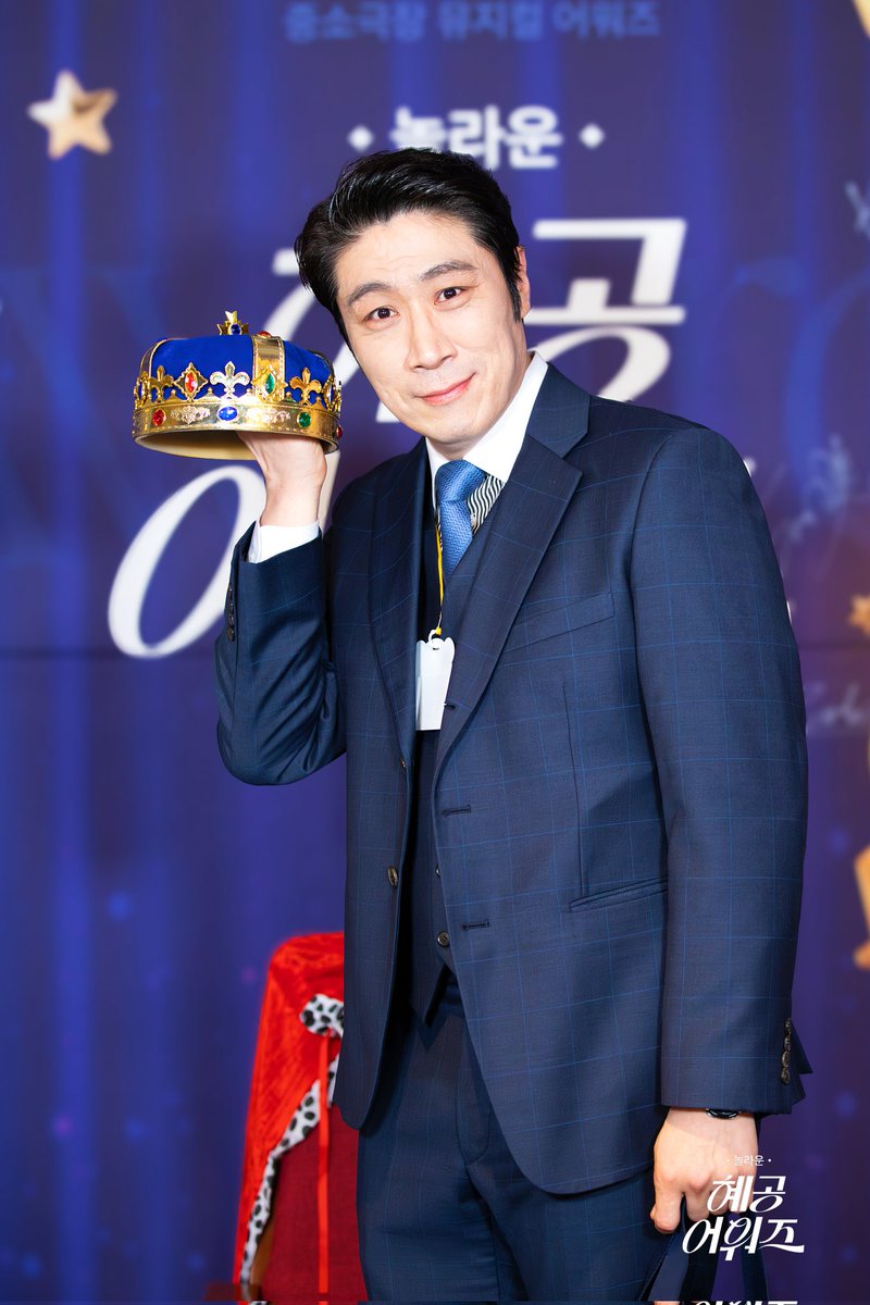 혜화로운공연생활 tweet media