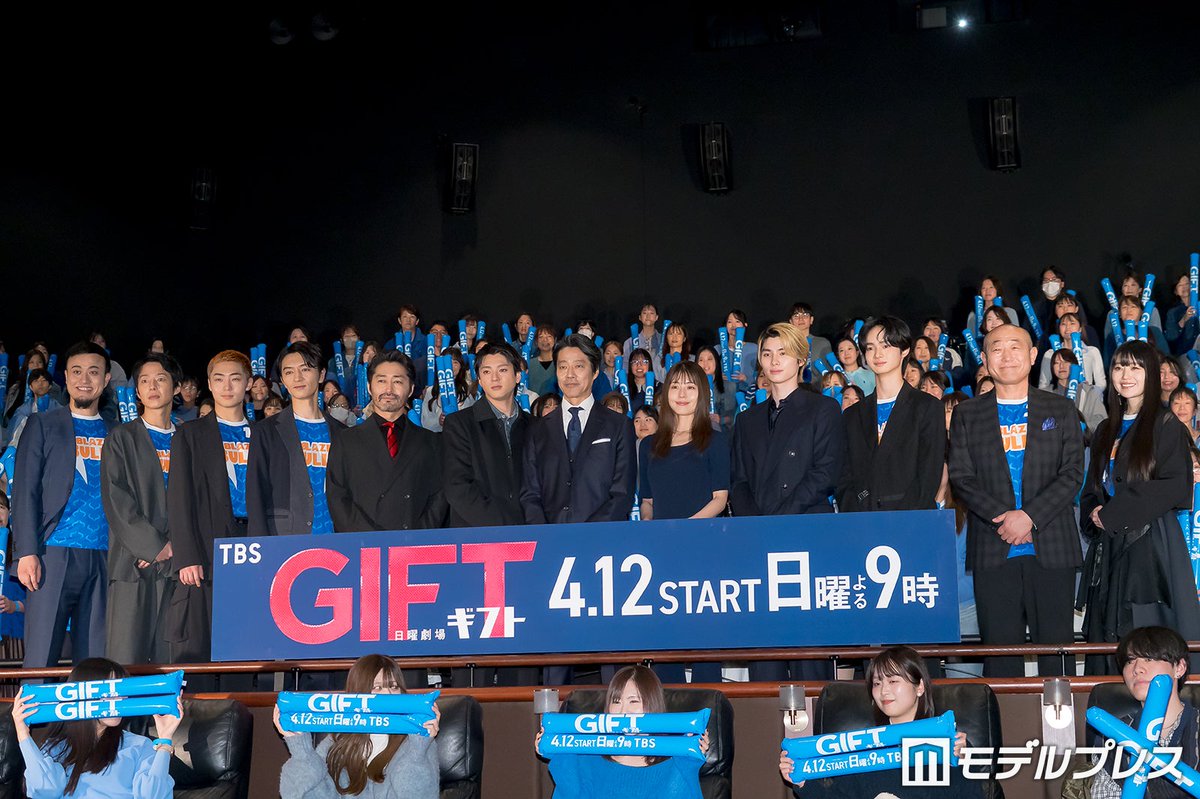 モデルプレス tweet media