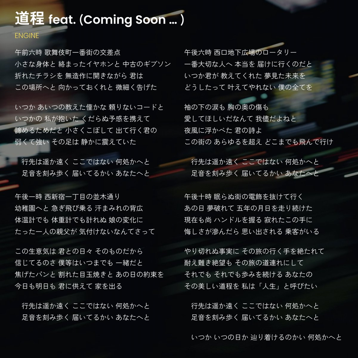 久保田徹朗@ENGINE tweet media