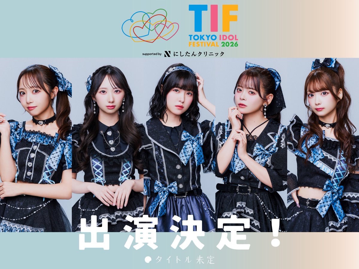 タイトル未定 tweet media