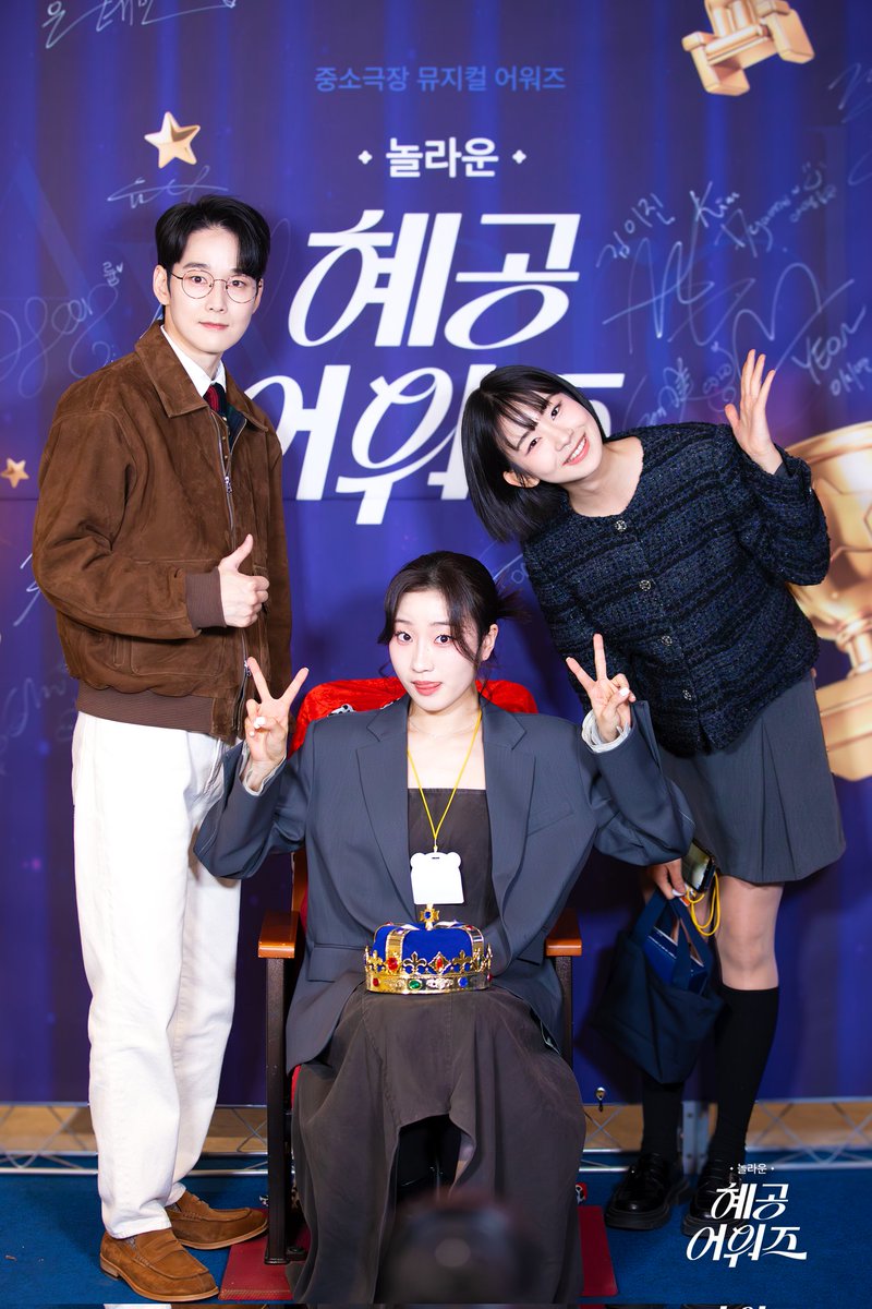 혜화로운공연생활 tweet media