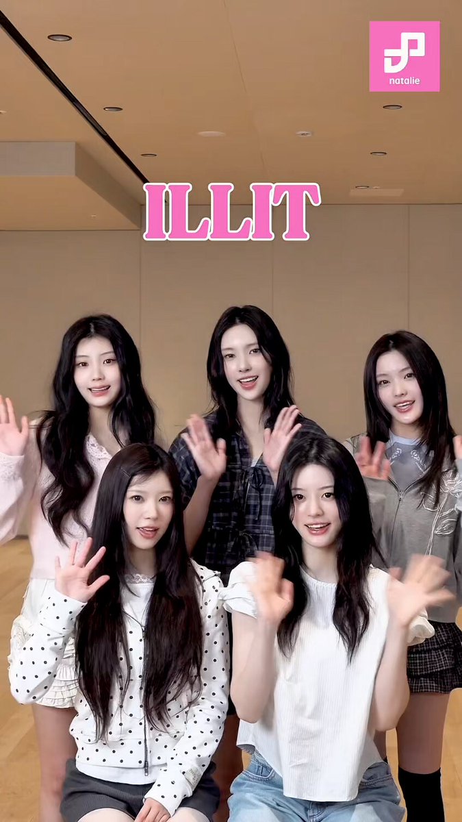 ⋱コメント動画到着⋰

ILLITが「Bubee」RECで意識したことや
聴いてほしいシチュエーションは？

⏬️詳細・動画はこちら
natalie.mu/music/news/667…

#ILLIT #ILLIT_Bubee