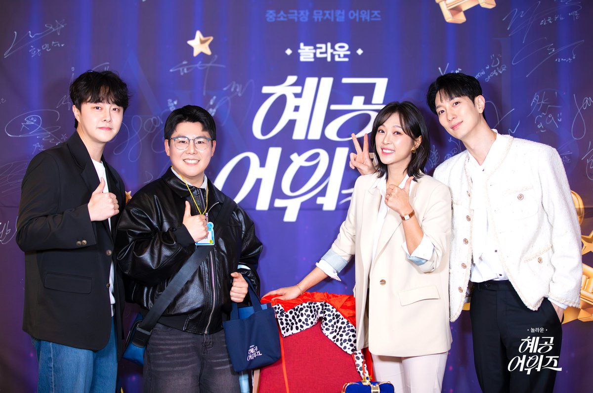 혜화로운공연생활 tweet media