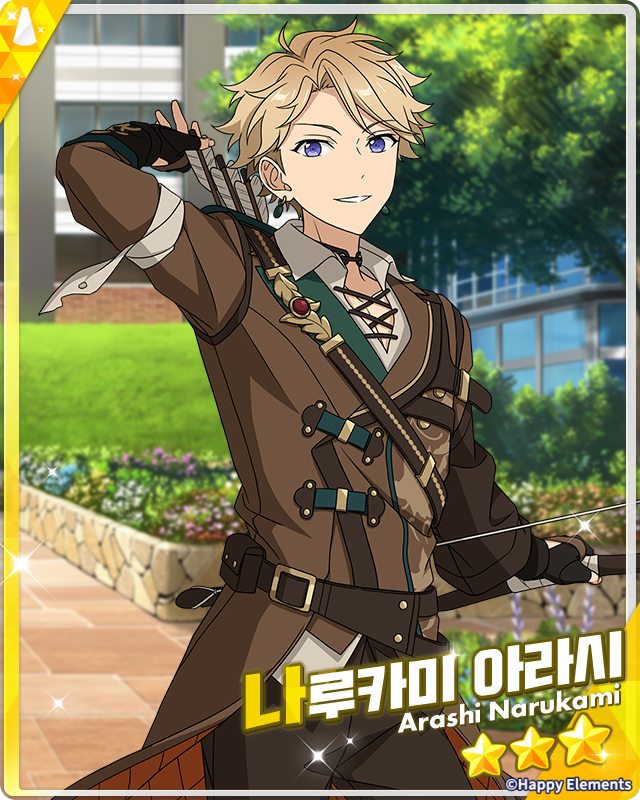 앙상블스타즈!! tweet media