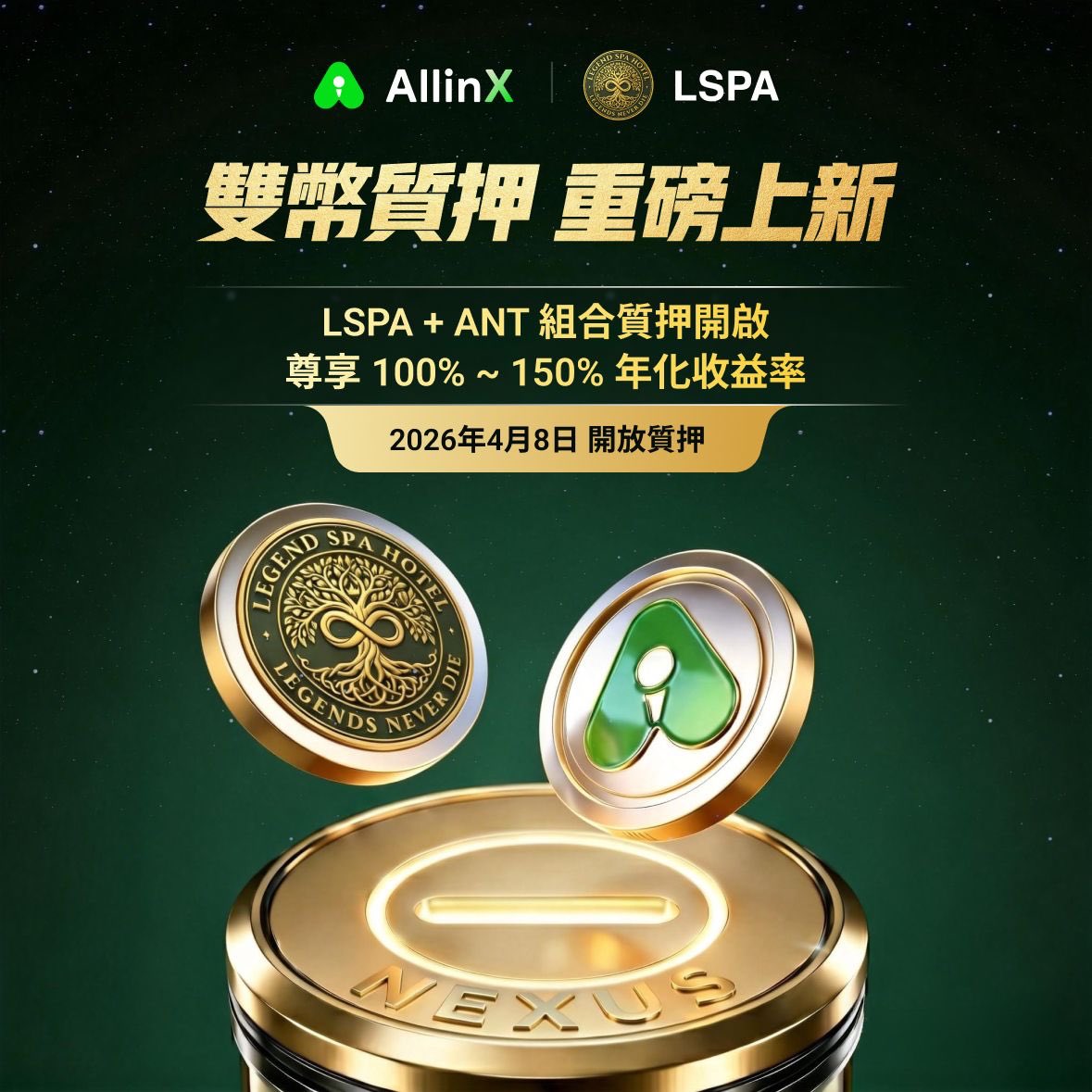 AllinX中文 tweet media