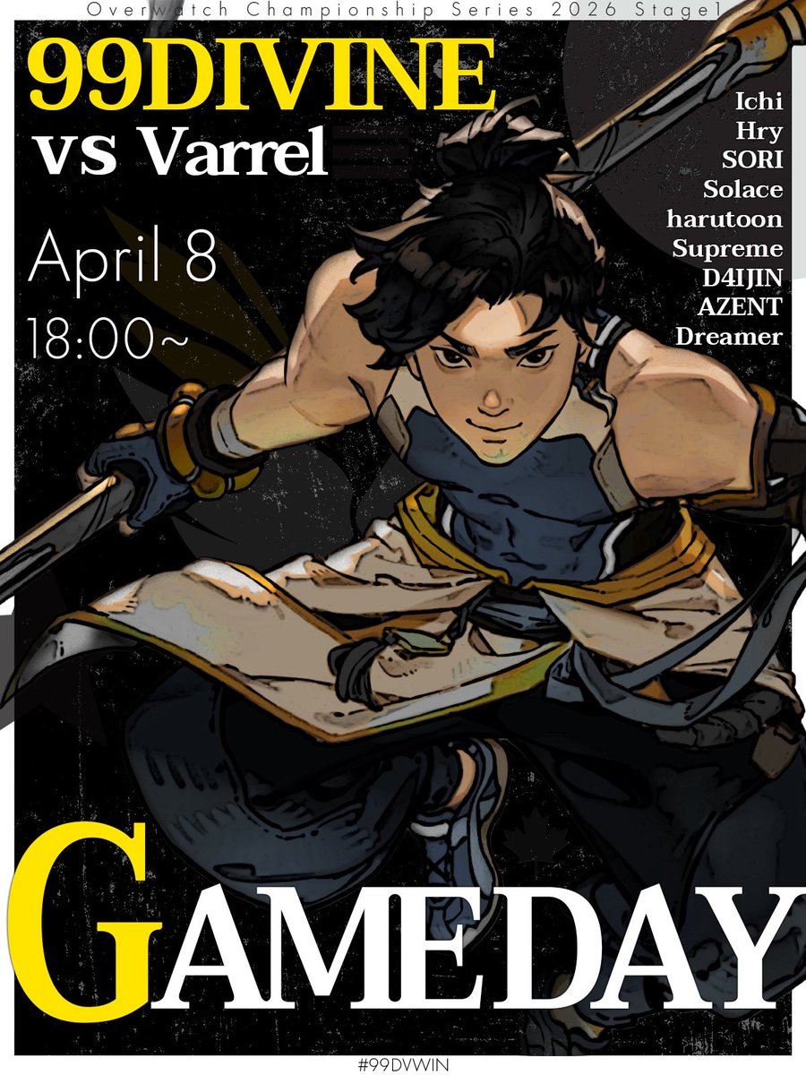99divine_'s tweet image. ◤◢◤◢◤◢◤◢◤◢◤◢◤◢
Game Day !
OWCS 2026 Japan Stage1
Week4 : Day3
◤◢◤◢◤◢◤◢◤◢◤◢◤◢

99DIVINE 🆚 Varrel

📅2026/4/8
🕕18:00～
*3試合目なので21:00ころ開始予定

シリーズ最後の試合となります！
応援よろしくお願いします！🔥
#99DVWIN #OWCS #Overwatch