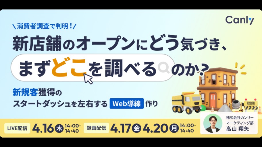 流通ニュース編集部 tweet media