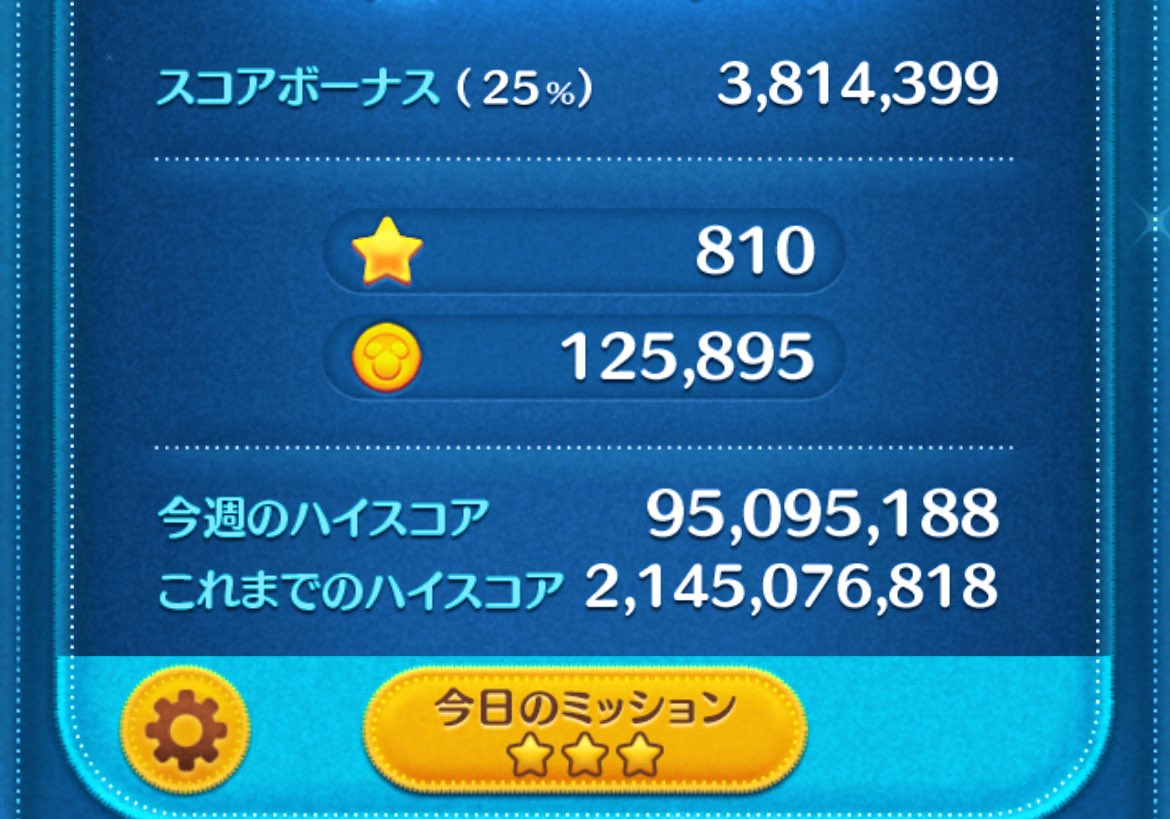 ♠️Kaii♠️ tweet media