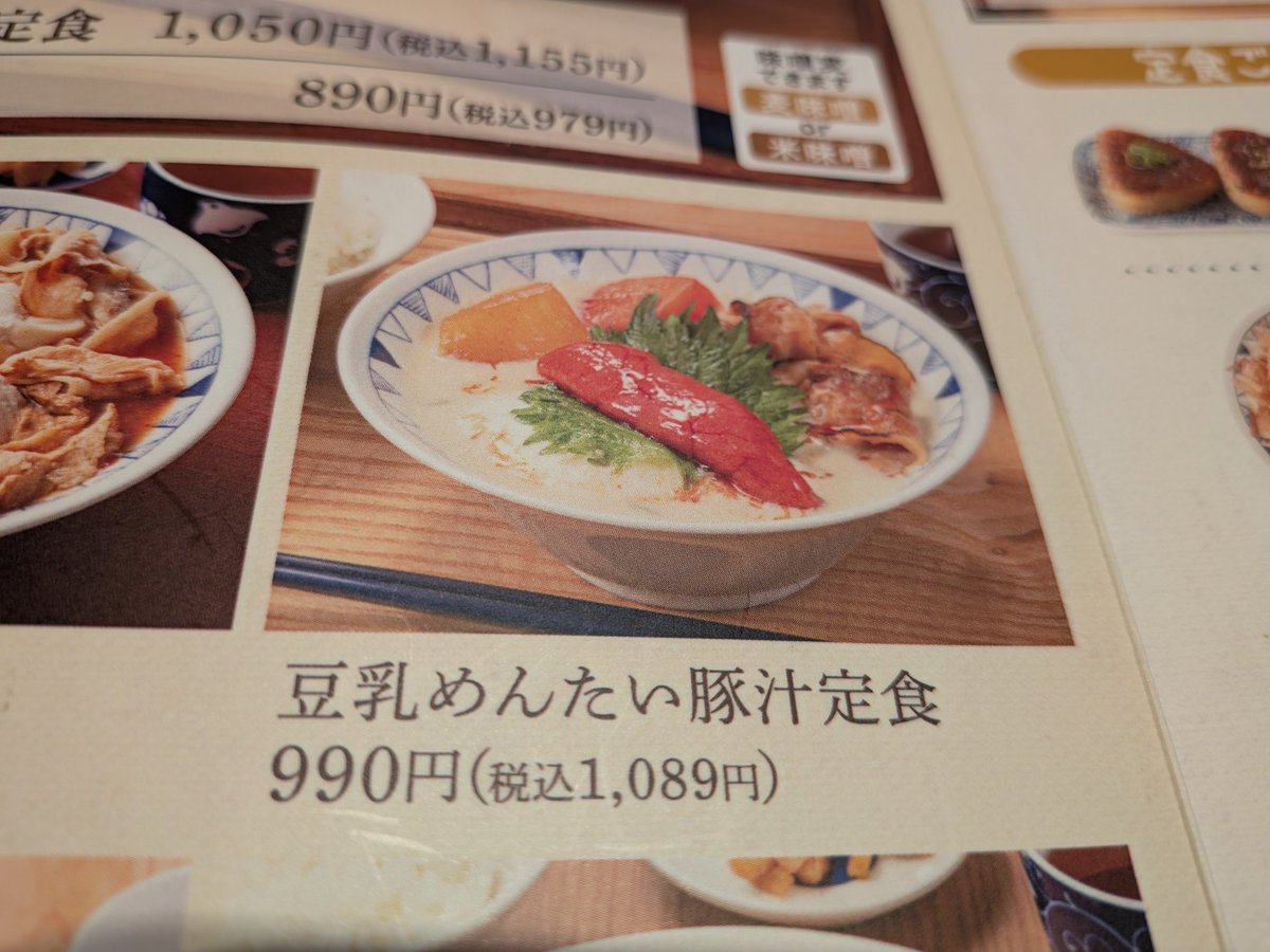 DDR初代足神プレシズ tweet media