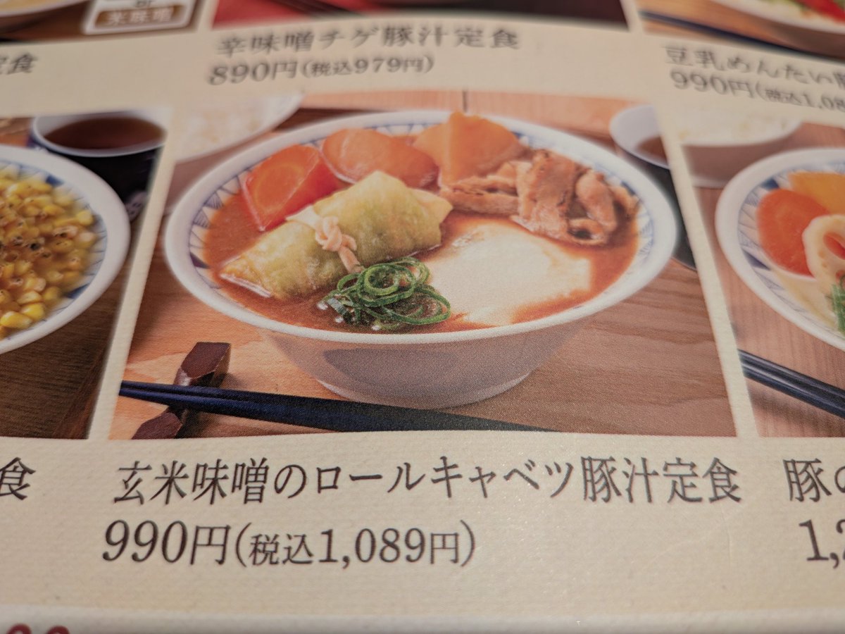 DDR初代足神プレシズ tweet media