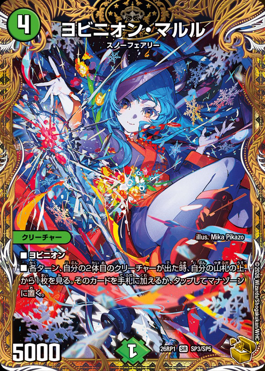 デネブログ tweet media