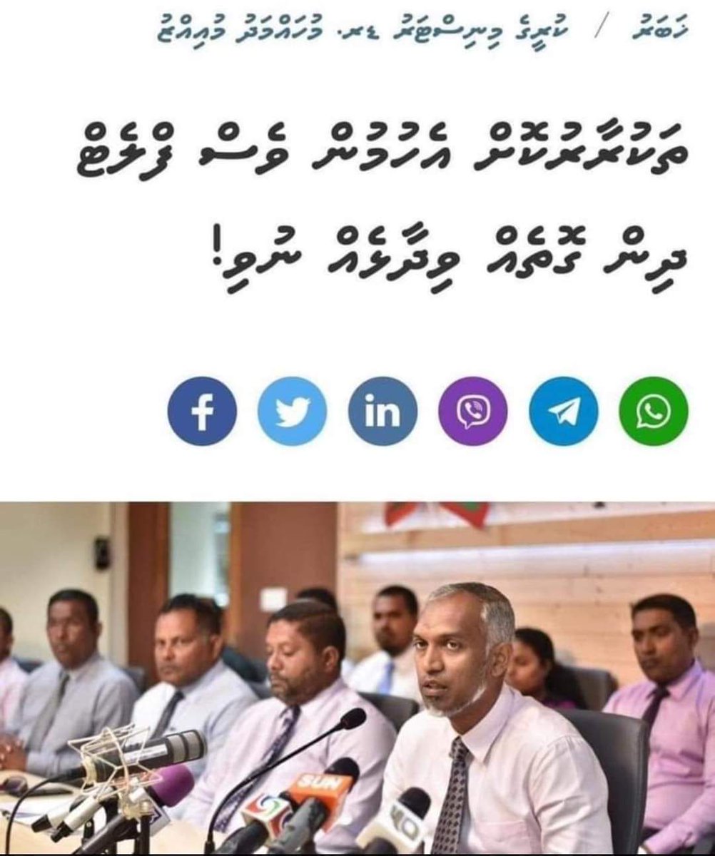 ތަކުރާރުކޮށް އެހުމުންވެސް އެތައް ބަޔަކަށް ނުހައްގުން ފްލެޓް ދިން ގޮތް <a href="/MMuizzu/">Dr Mohamed Muizzu</a> ވިދާޅެއް ނުވި.

ރައްޔިތުންގެ ހައްގުތައް ފޭރިގަނެގެން ހުރެ ، އަހަރަކު ދެފަހަރު އުމްރާވެ ، އަހަރަކު އެއްފަހަރު ހައްޖުވިއަސް ފާފަ ފުއްސަވާނެތަ؟