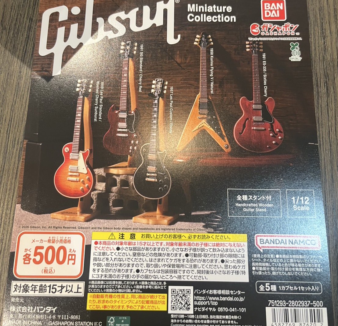 coolcool_hep5's tweet photo. ガチャガチャ入荷情報 
🟤たまごっちアクリルスライドミラーコレクション
🟤ディズニーキャラクターまねっこますこっと
🟤名探偵コナンめじるしアクセサリー3
🟤 Gibsonギブソンミニチュアコレクション

  #HEPFIVE6階　#ヘップファイブ #梅田　#ガチャガチャ　#COOLCOOL https://t.co/Zy2lvSuXce