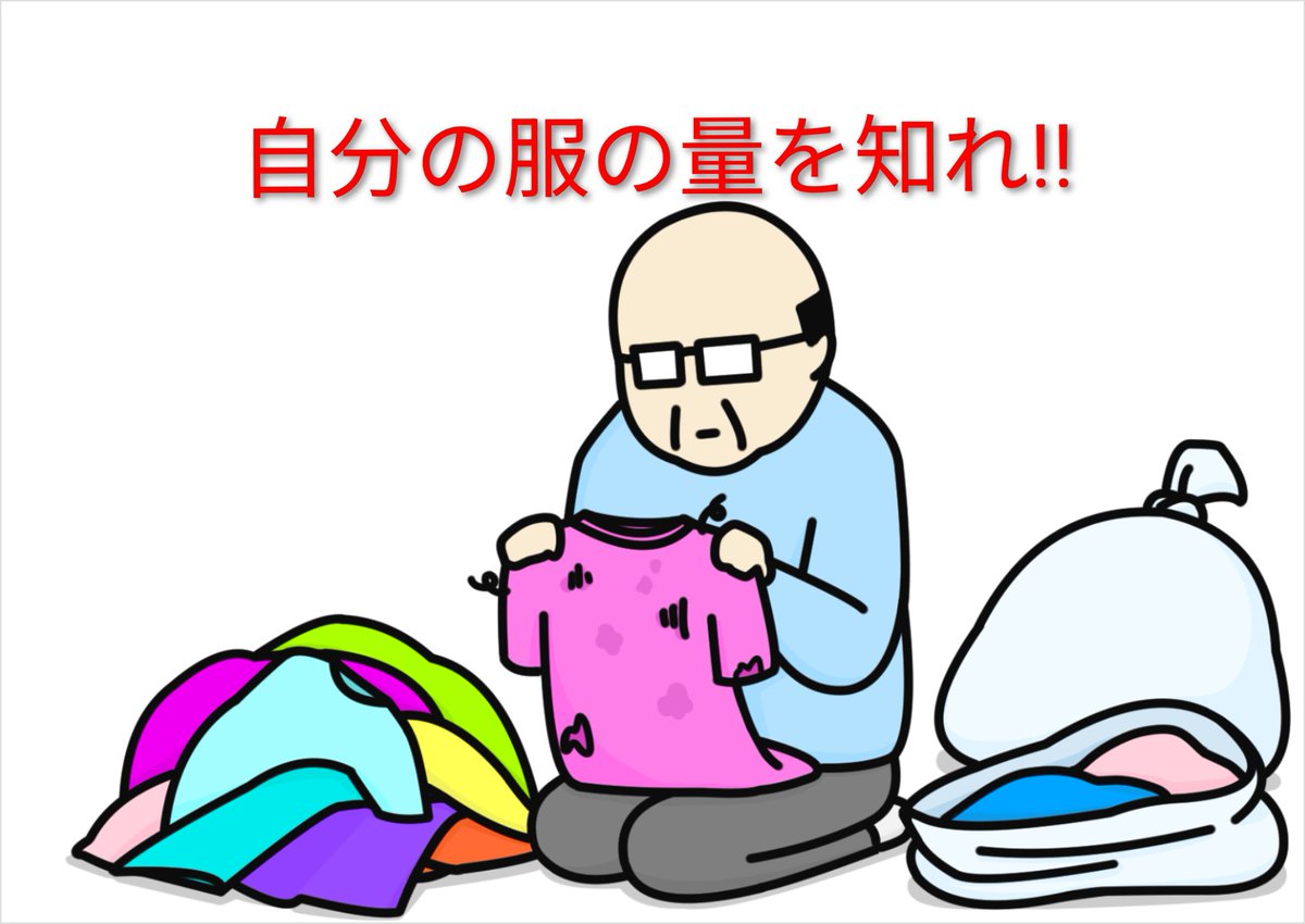 majomama 2’ｄ tweet media