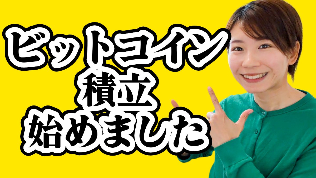 節約オタクふゆこ tweet media