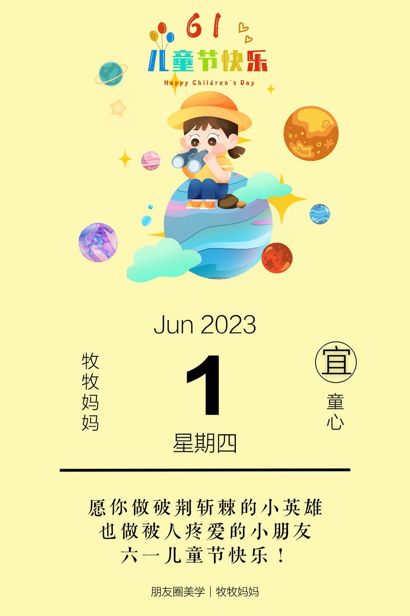 stacey mush craig tweet media