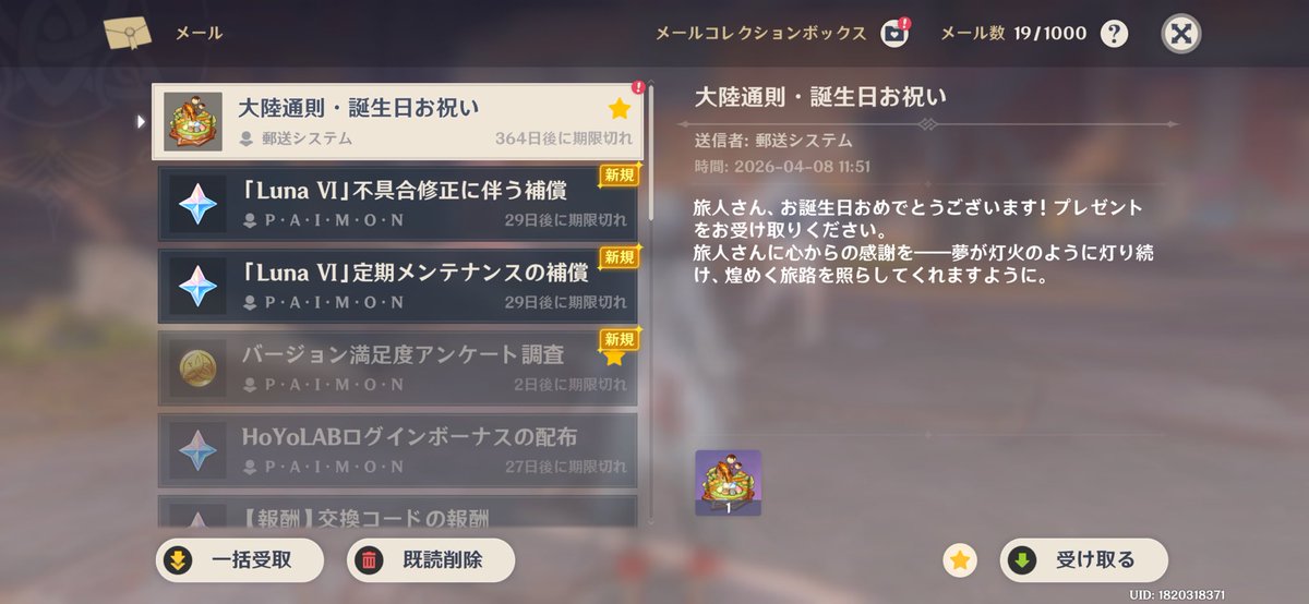 🥚さしみ🥚ポケモンGO tweet media