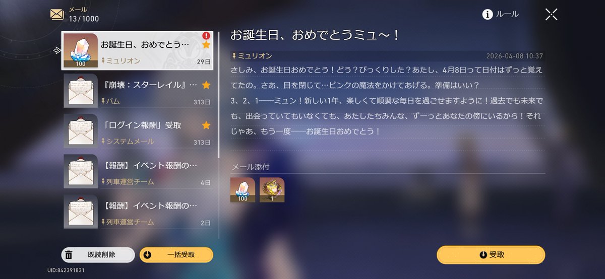 🥚さしみ🥚ポケモンGO tweet media