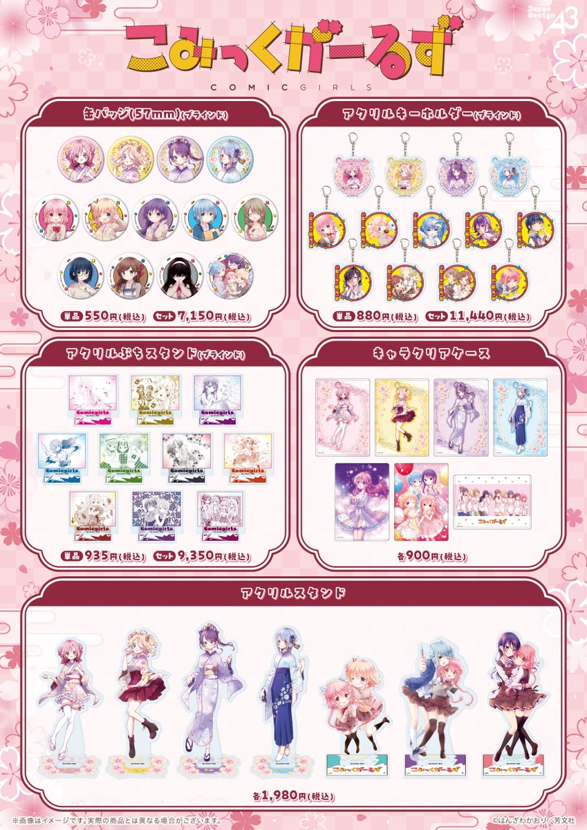 eeo Store 池袋本店 (イーオストア 池袋本店) tweet media