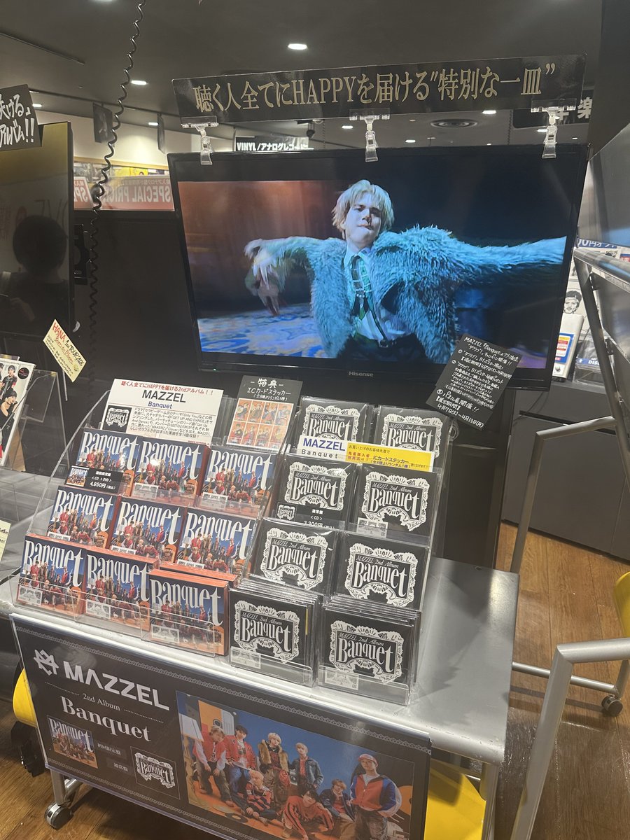 MAZZEL】 2ndアルバム『Banquet』 💓好評発売中💓 MAZZELらしい