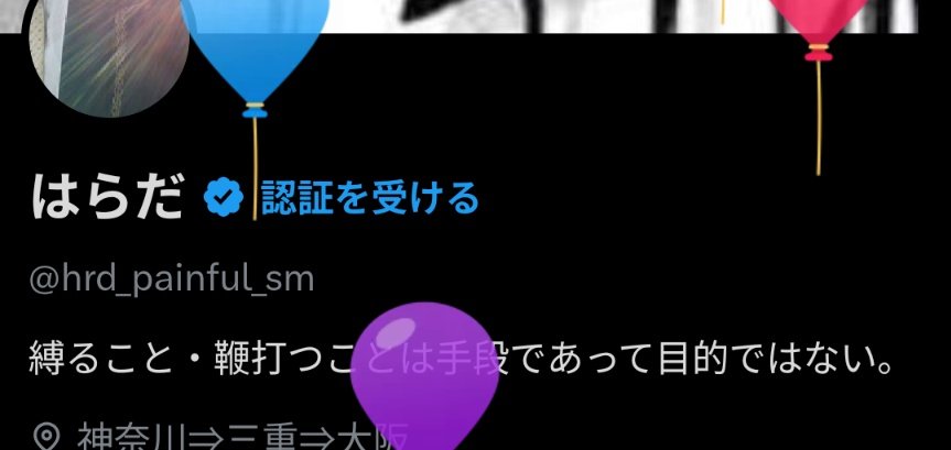 はらだ tweet media