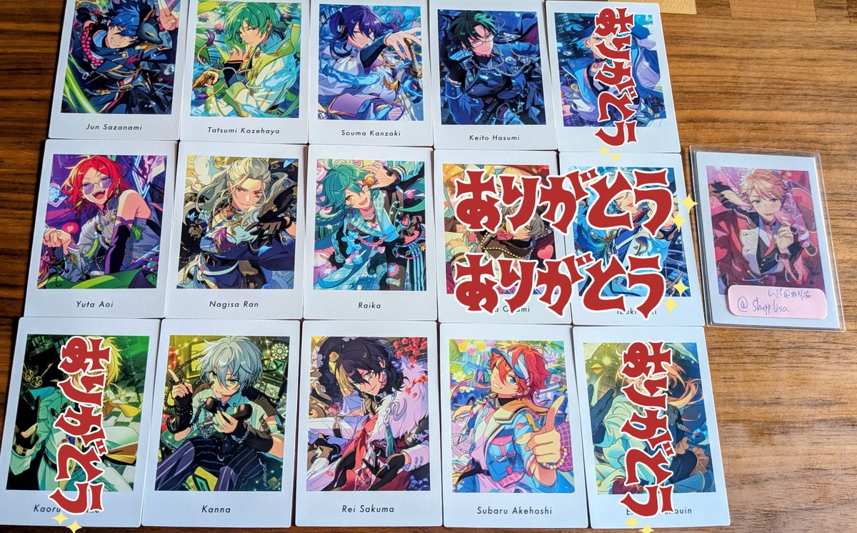 しっぷ@取引垢/固ツイ必読 tweet media