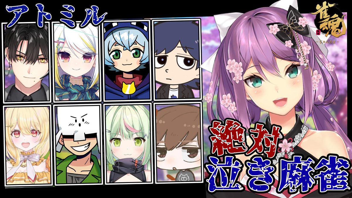 桜 凛月🌸  SAKURA RITSUKI tweet media