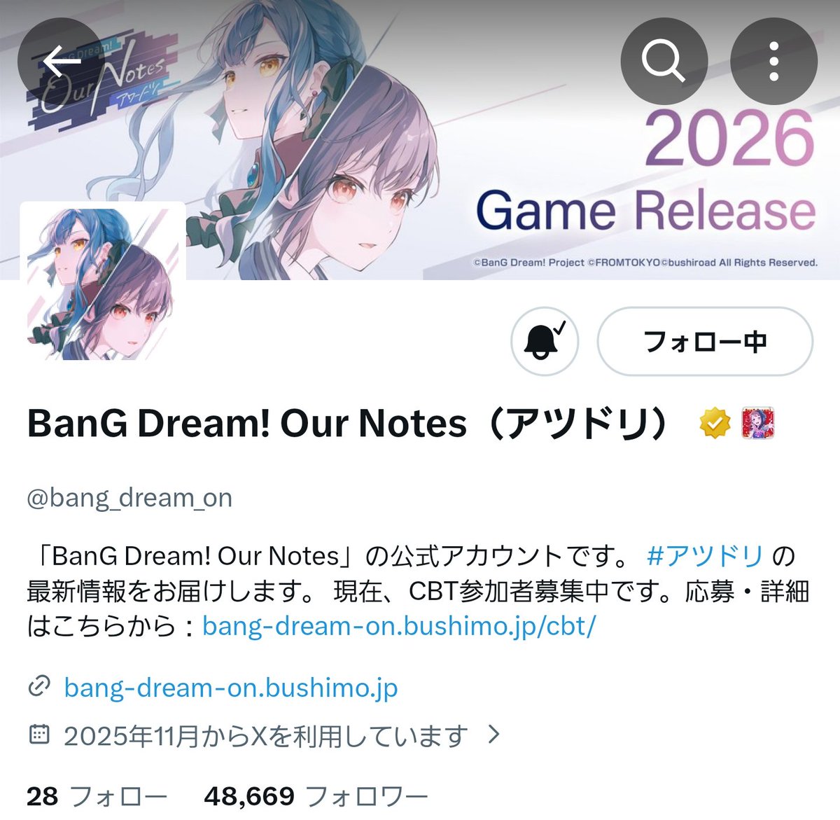 みつあきアツドリーマー！一家Dumb Rock!ファン❗ tweet media